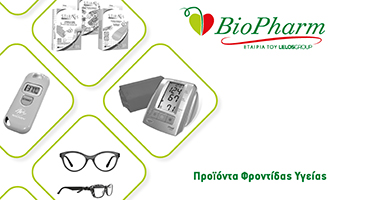 Biopharm cover