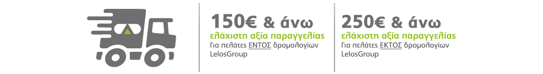 Μεταφορικά Lelos Group Μεταφορικά Lelos Group